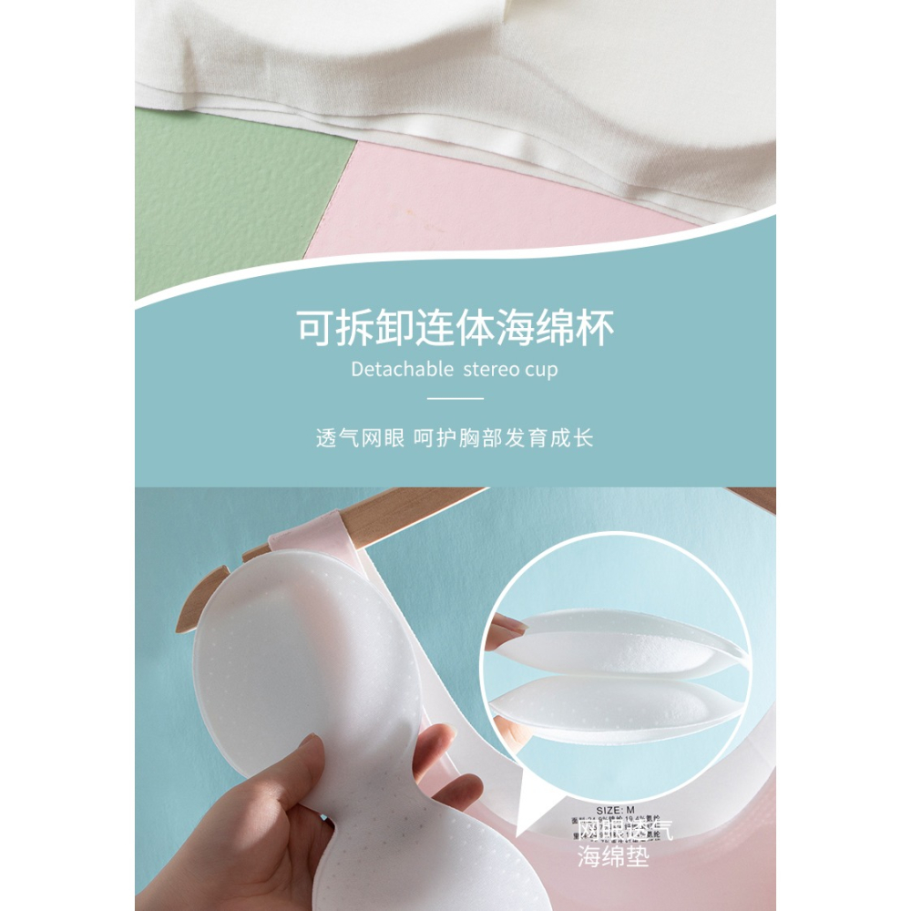 抹胸女童內衣兒童文胸發育期裹胸學生高中少女孩美背背心夏季薄款-細節圖10