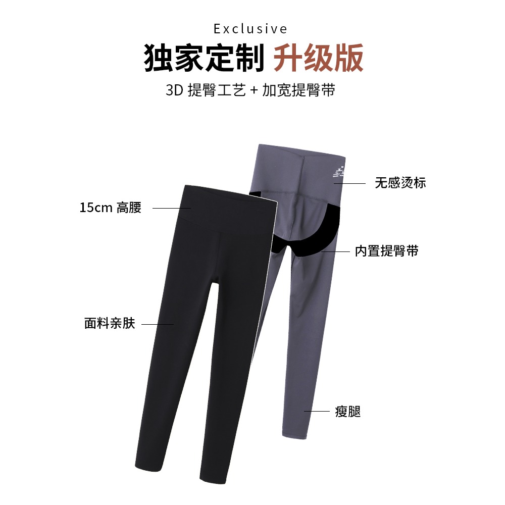 鯊魚皮收腹提臀打底褲外穿春秋季高腰瘦腿彈力無痕緊身運動芭比褲-細節圖4