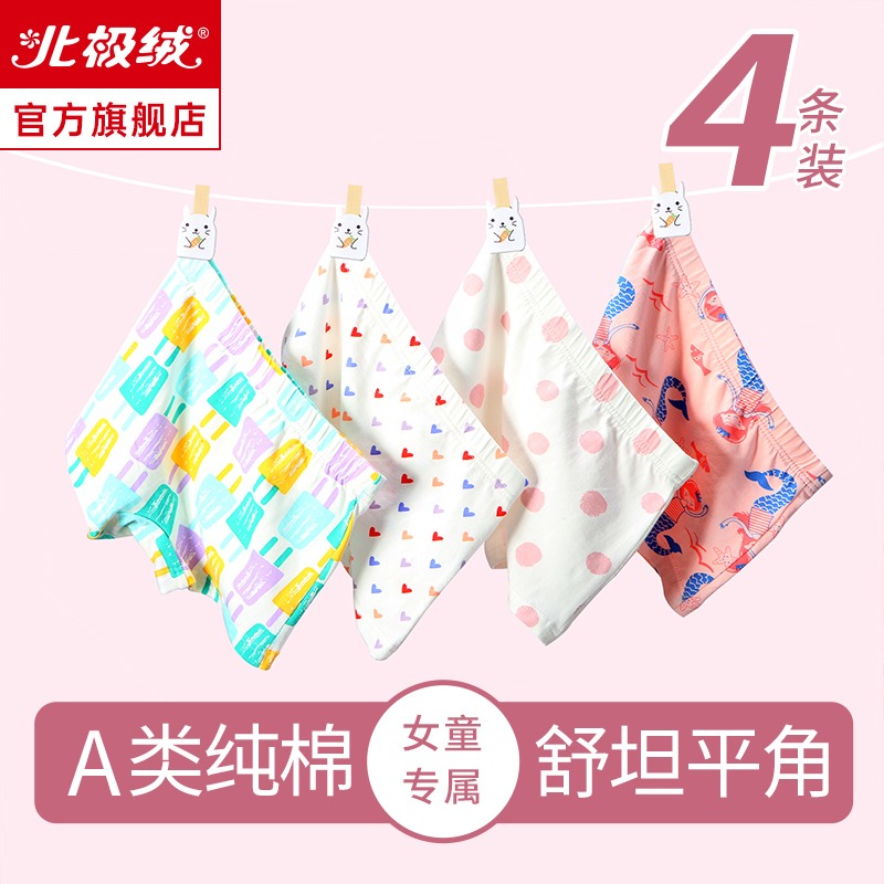 兒童內褲女童全棉平角純棉四角100%小女孩女寶寶中大童可愛短褲頭-細節圖2