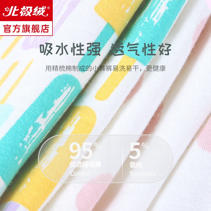 兒童內褲女童全棉平角純棉四角100%小女孩女寶寶中大童可愛短褲頭-細節圖3