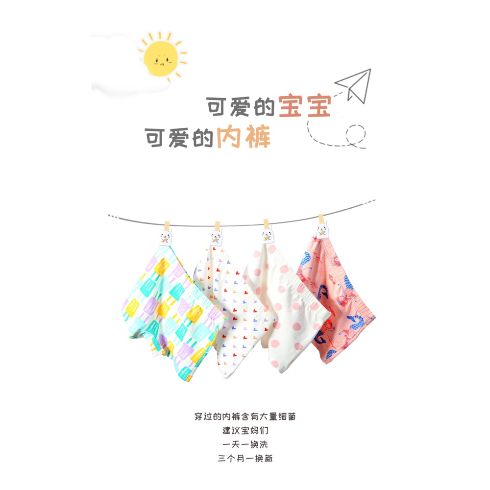 兒童內褲女童全棉平角純棉四角100%小女孩女寶寶中大童可愛短褲頭-細節圖7