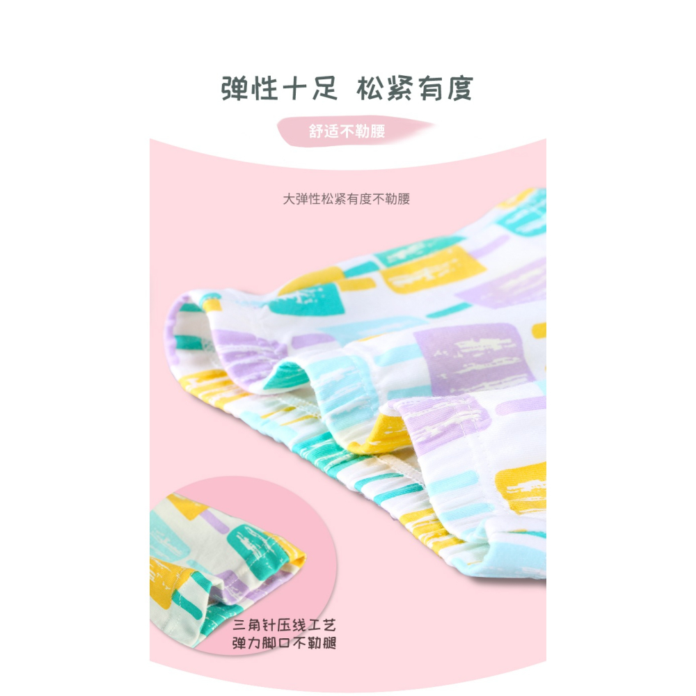 兒童內褲女童全棉平角純棉四角100%小女孩女寶寶中大童可愛短褲頭-細節圖9