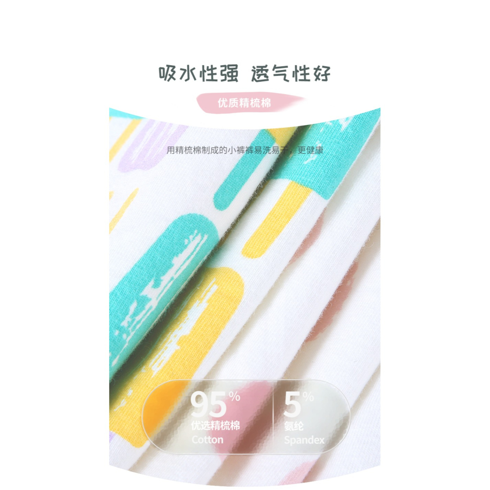 兒童內褲女童全棉平角純棉四角100%小女孩女寶寶中大童可愛短褲頭-細節圖10