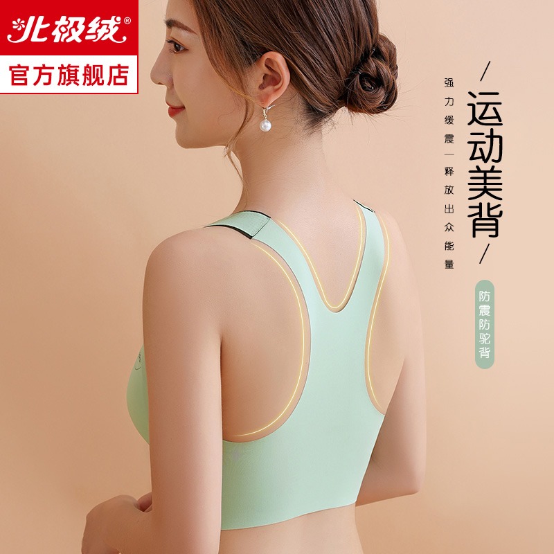 大碼哺乳內衣女200斤防下垂美背內衣前扣式夏季薄款大胸孕期專用-細節圖2