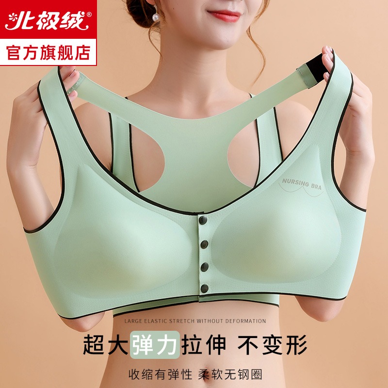 大碼哺乳內衣女200斤防下垂美背內衣前扣式夏季薄款大胸孕期專用-細節圖3