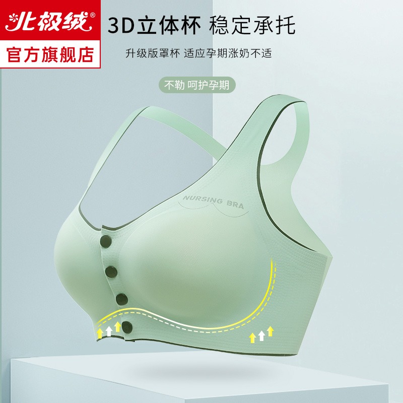大碼哺乳內衣女200斤防下垂美背內衣前扣式夏季薄款大胸孕期專用-細節圖5