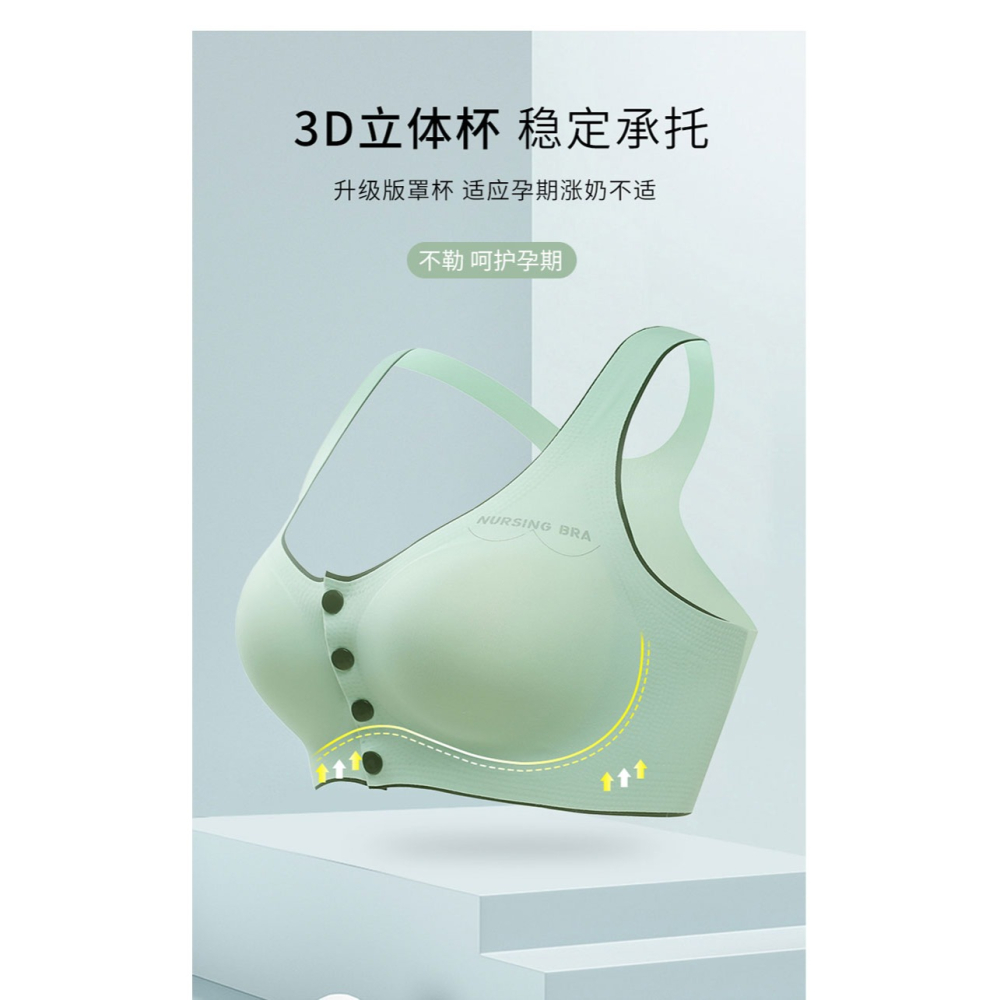 大碼哺乳內衣女200斤防下垂美背內衣前扣式夏季薄款大胸孕期專用-細節圖9