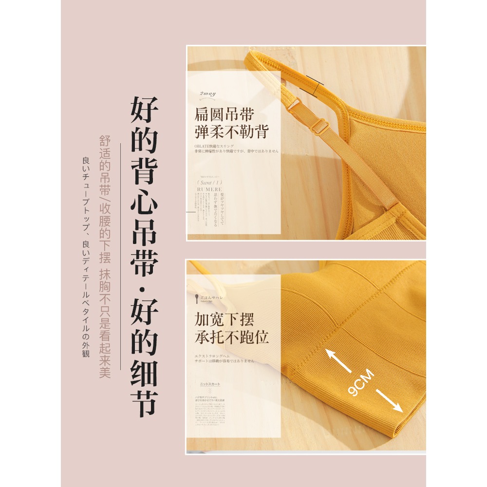 吊帶小背心女夏內搭打底外穿 U型美背爆款黑色白色帶胸墊抹胸上衣-細節圖5