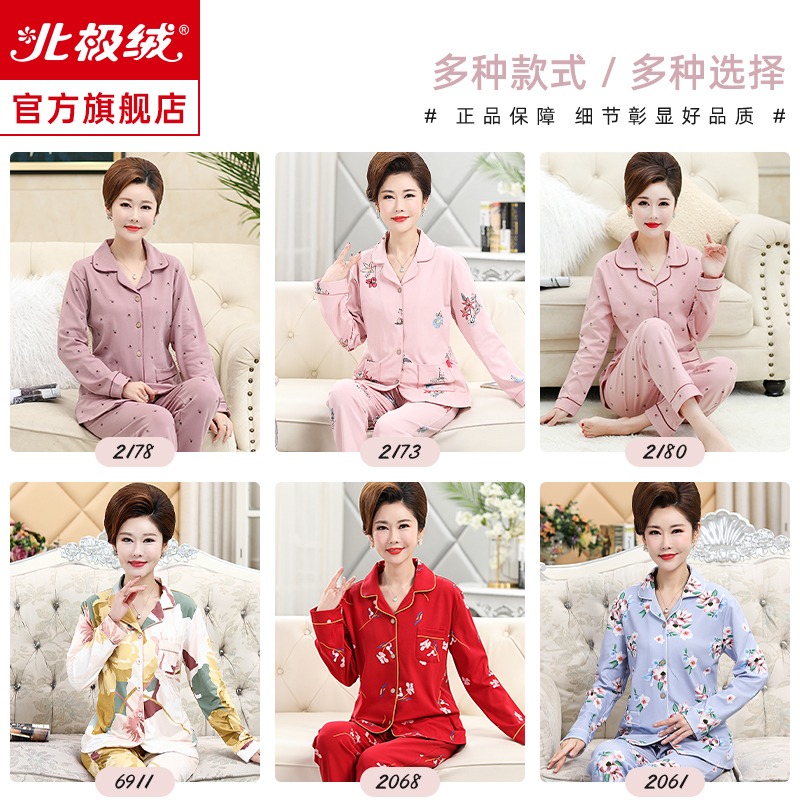 春秋季睡衣女秋款長袖純棉中老年老人媽媽加大碼全棉家居服可外穿-細節圖4