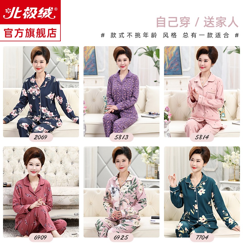 春秋季睡衣女秋款長袖純棉中老年老人媽媽加大碼全棉家居服可外穿-細節圖5
