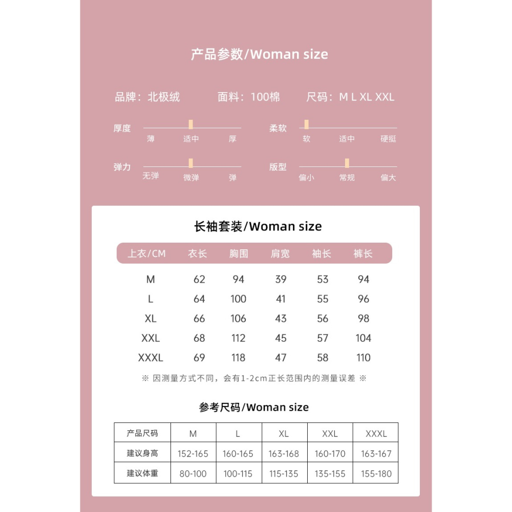春秋季睡衣女秋款長袖純棉中老年老人媽媽加大碼全棉家居服可外穿-細節圖10