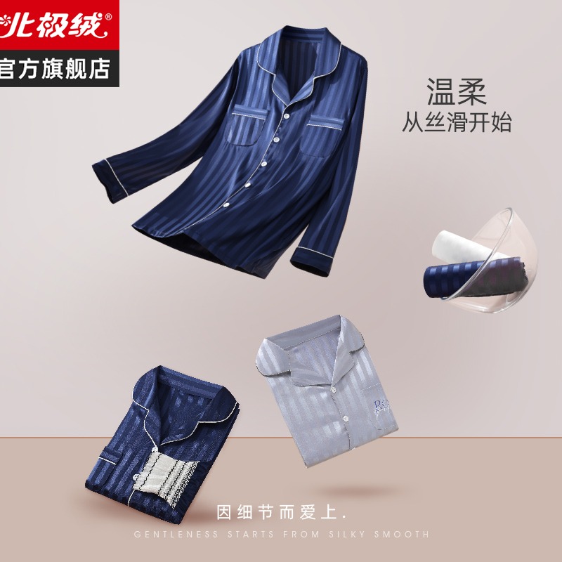 男士睡衣春秋款冰絲長袖薄款年新款可外穿絲綢青年家居服套裝-細節圖3