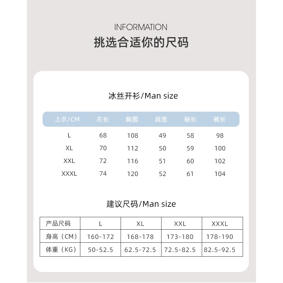 男士睡衣春秋款冰絲長袖薄款年新款可外穿絲綢青年家居服套裝-細節圖8