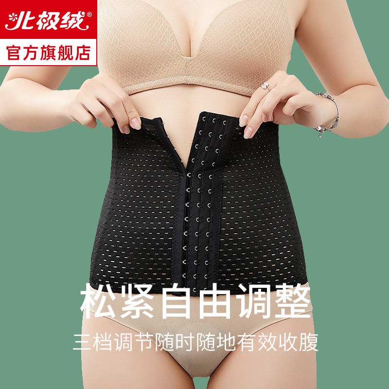 束腰收腹帶夏薄款強力收小肚子神器女產後收腹塑形瘦身腰封束縛帶-細節圖2