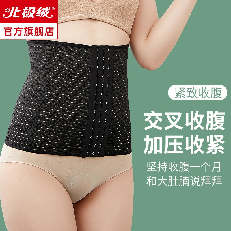 束腰收腹帶夏薄款強力收小肚子神器女產後收腹塑形瘦身腰封束縛帶-細節圖3