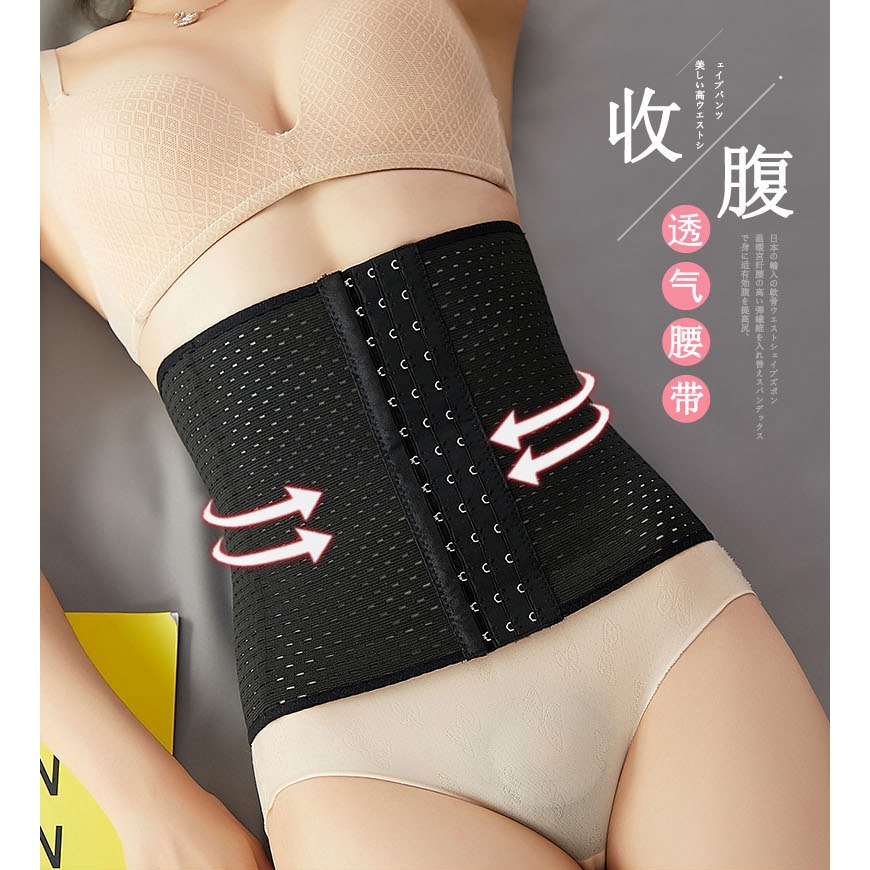 束腰收腹帶夏薄款強力收小肚子神器女產後收腹塑形瘦身腰封束縛帶-細節圖6