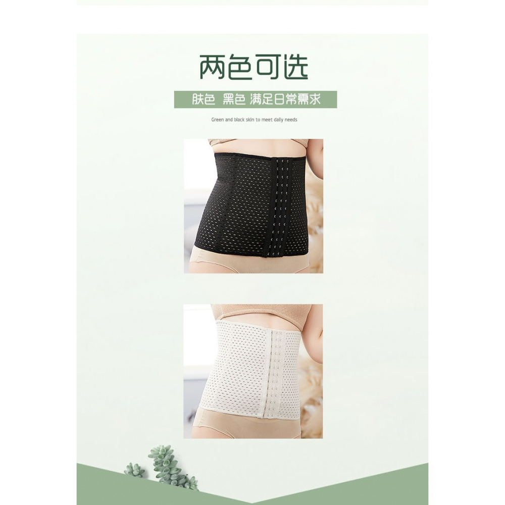 束腰收腹帶夏薄款強力收小肚子神器女產後收腹塑形瘦身腰封束縛帶-細節圖9
