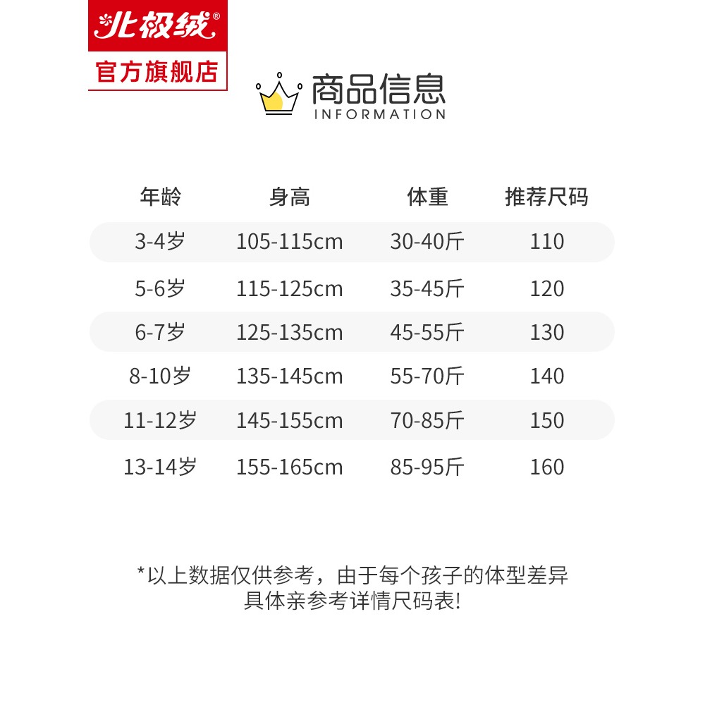 兒童秋衣秋褲套裝男童薄款加絨德保暖內衣冬季中大童寶寶睡衣女童-細節圖5