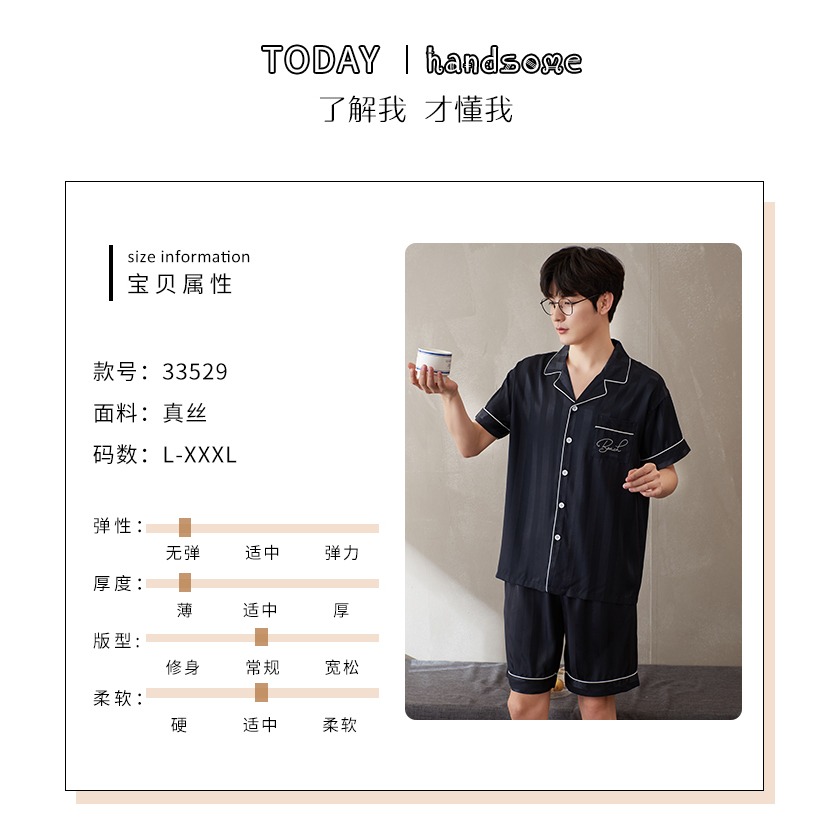 冰絲男士睡衣夏款仿真絲可外穿休閑薄款高級感短袖家居服套裝-細節圖10