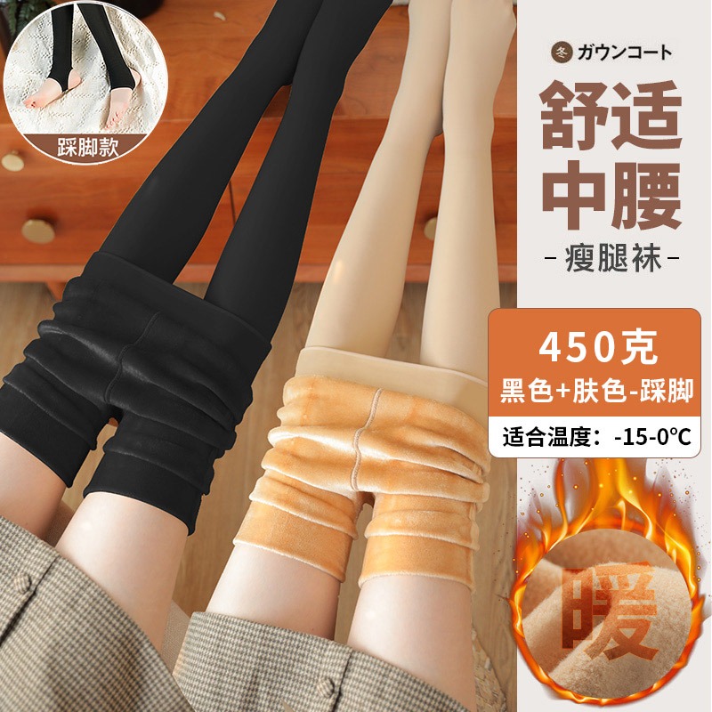 加厚加絨秋冬保暖褲打底褲黑女外穿高腰收腹提臀膚色光腿裸感神器-細節圖8