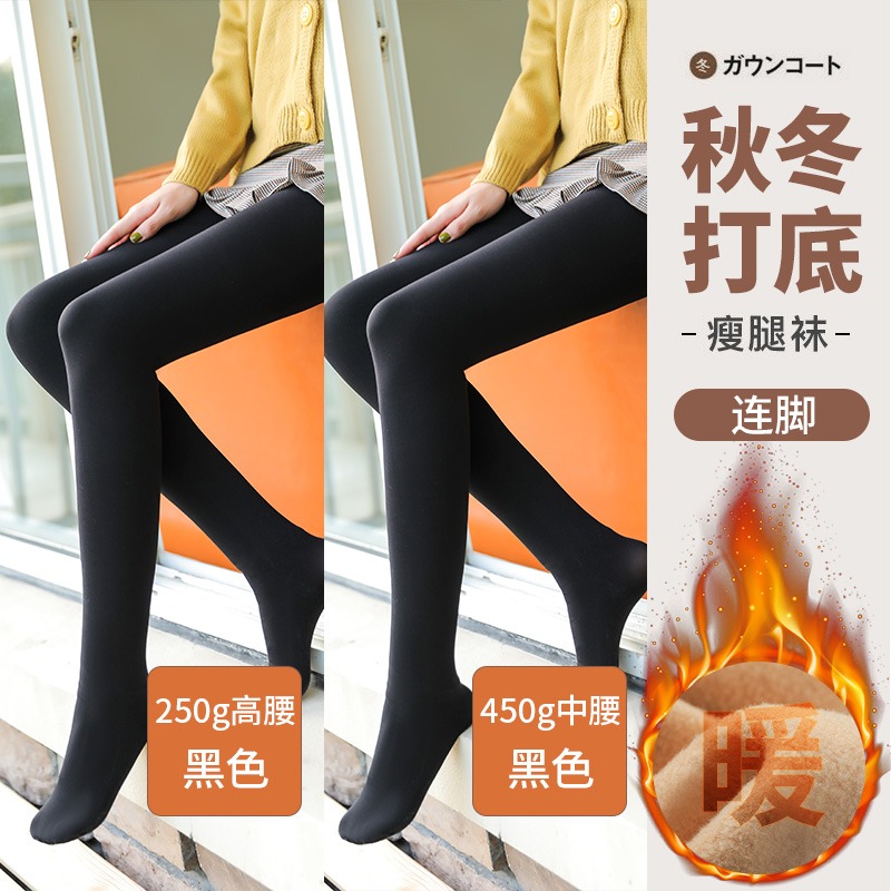 加厚加絨秋冬保暖褲打底褲黑女外穿高腰收腹提臀膚色光腿裸感神器-細節圖9