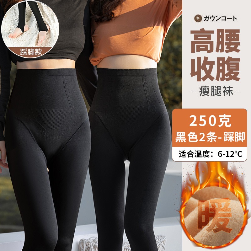 加厚加絨秋冬保暖褲打底褲黑女外穿高腰收腹提臀膚色光腿裸感神器-細節圖10