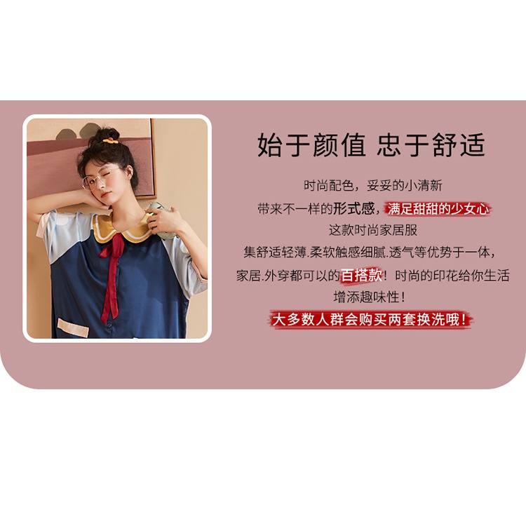 冰絲睡裙女士夏款薄款短袖高級感絲綢大碼寬松可外穿家居服睡衣-細節圖7