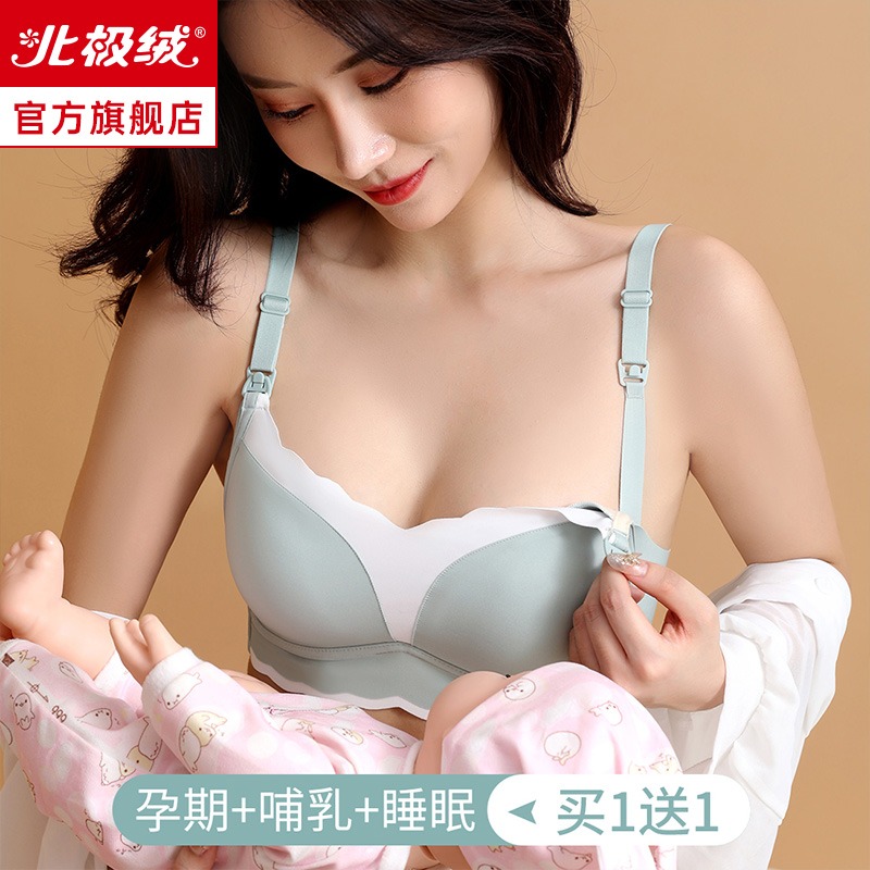 哺乳內衣聚攏防下垂上扣式夏季薄款孕期孕婦專用輕薄上託文胸女-細節圖4