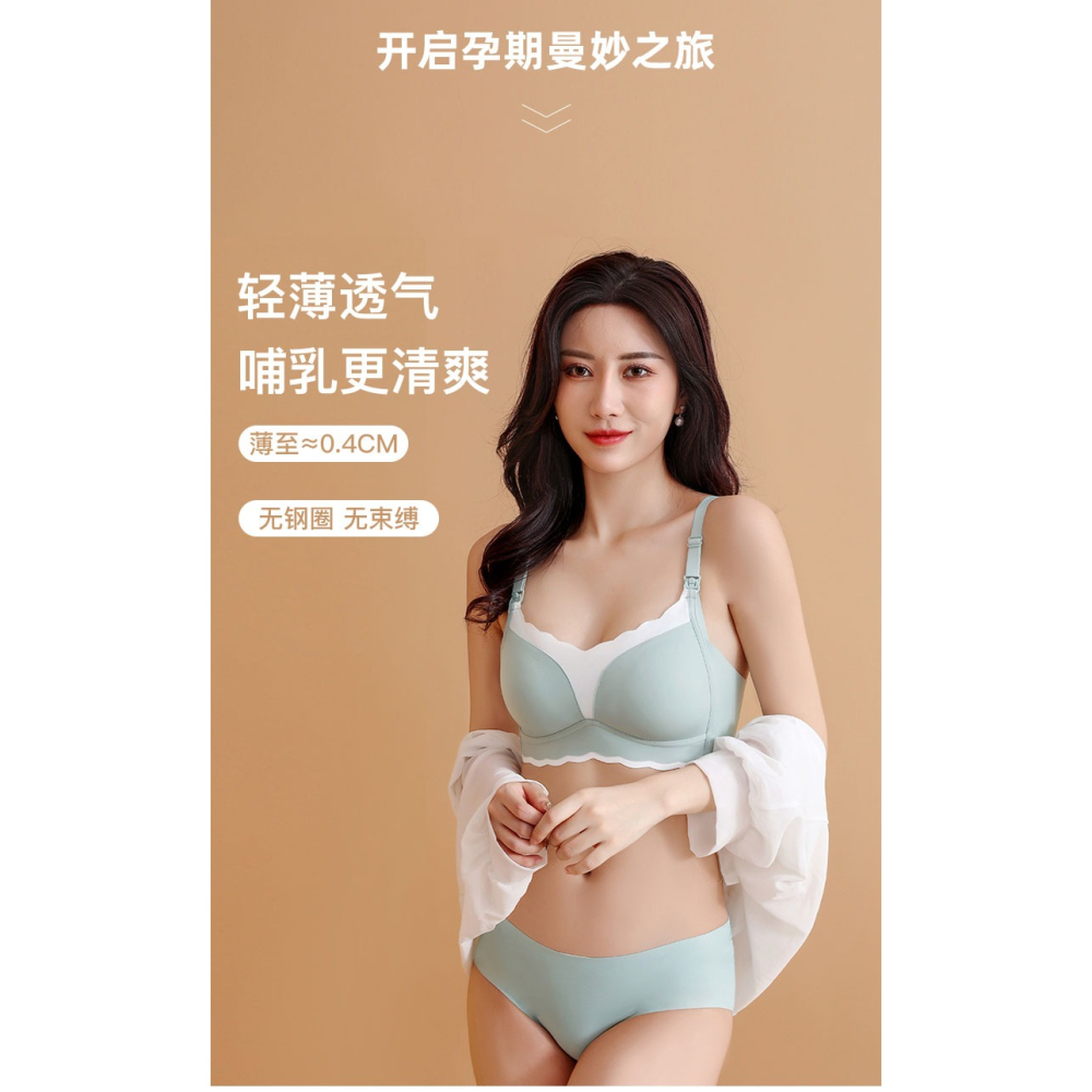 哺乳內衣聚攏防下垂上扣式夏季薄款孕期孕婦專用輕薄上託文胸女-細節圖6