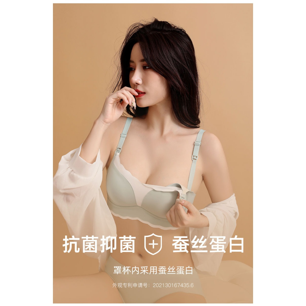 哺乳內衣聚攏防下垂上扣式夏季薄款孕期孕婦專用輕薄上託文胸女-細節圖7