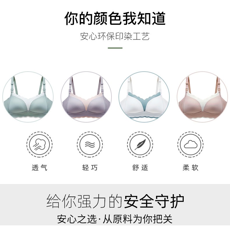 哺乳內衣聚攏防下垂上扣式夏季薄款孕期孕婦專用輕薄上託文胸女-細節圖9