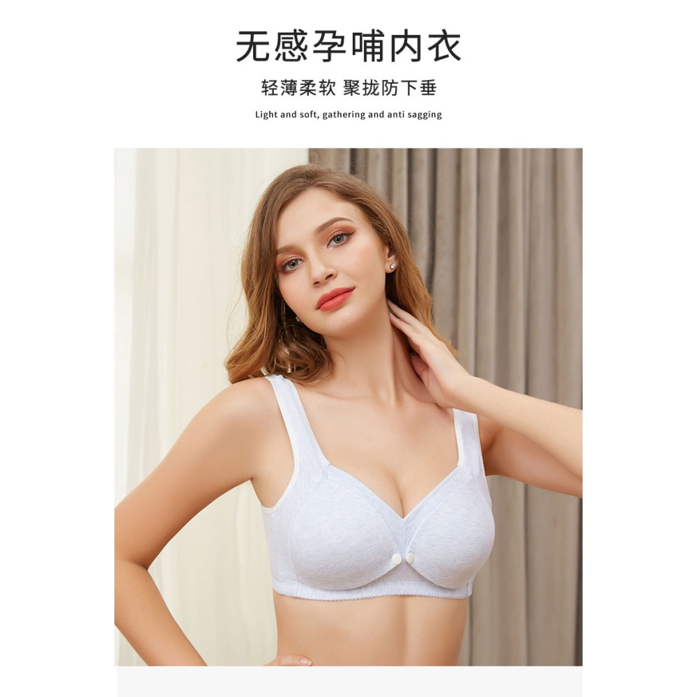 大碼哺乳內衣夏季薄款孕婦美背內衣產後餵奶專用前扣式聚攏防下垂-細節圖7