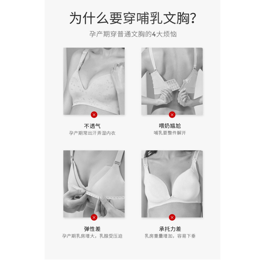 大碼哺乳內衣夏季薄款孕婦美背內衣產後餵奶專用前扣式聚攏防下垂-細節圖8