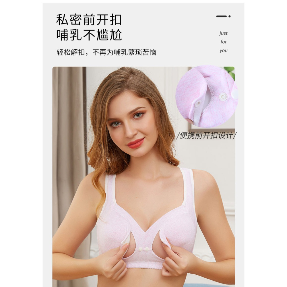 大碼哺乳內衣夏季薄款孕婦美背內衣產後餵奶專用前扣式聚攏防下垂-細節圖9