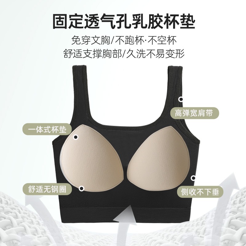 吊帶小背心女春夏款內搭黑色打底衫胸墊一體外穿白色短款抹胸上衣-細節圖2