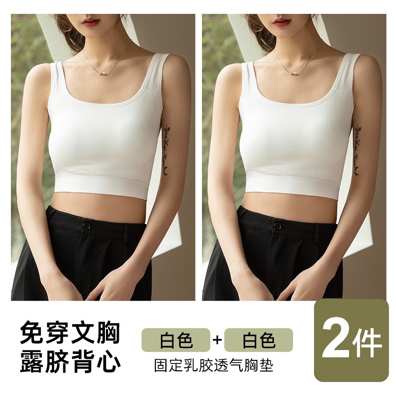 吊帶小背心女春夏款內搭黑色打底衫胸墊一體外穿白色短款抹胸上衣-細節圖9