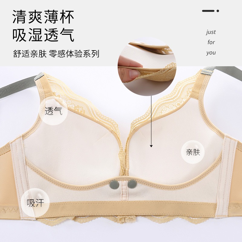 哺乳內衣防下垂聚攏產後餵奶前扣式孕婦夏季薄款美背內衣無鋼圈-細節圖2