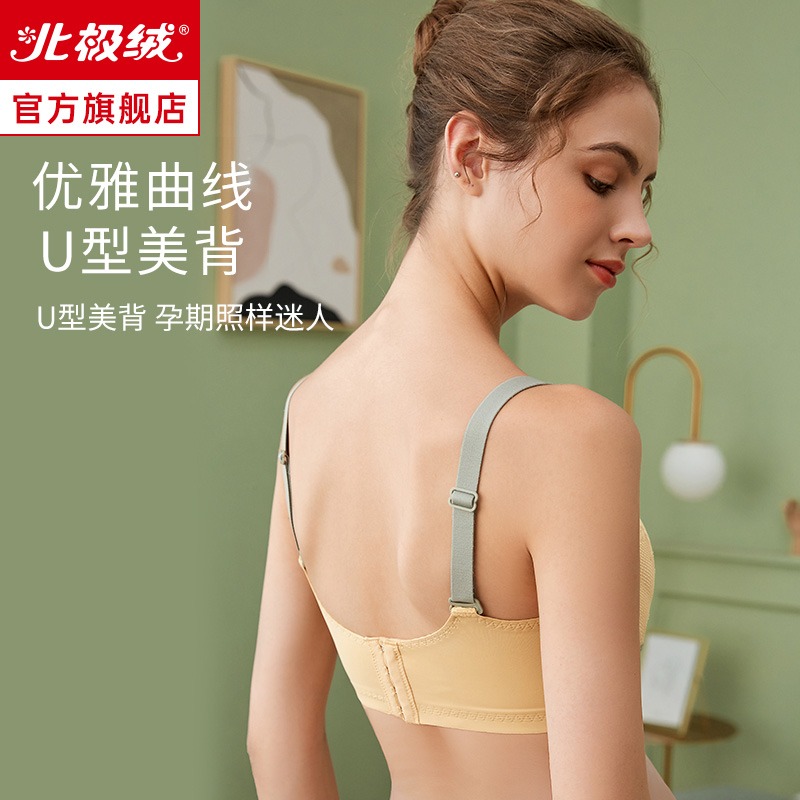 哺乳內衣防下垂聚攏產後餵奶前扣式孕婦夏季薄款美背內衣無鋼圈-細節圖5
