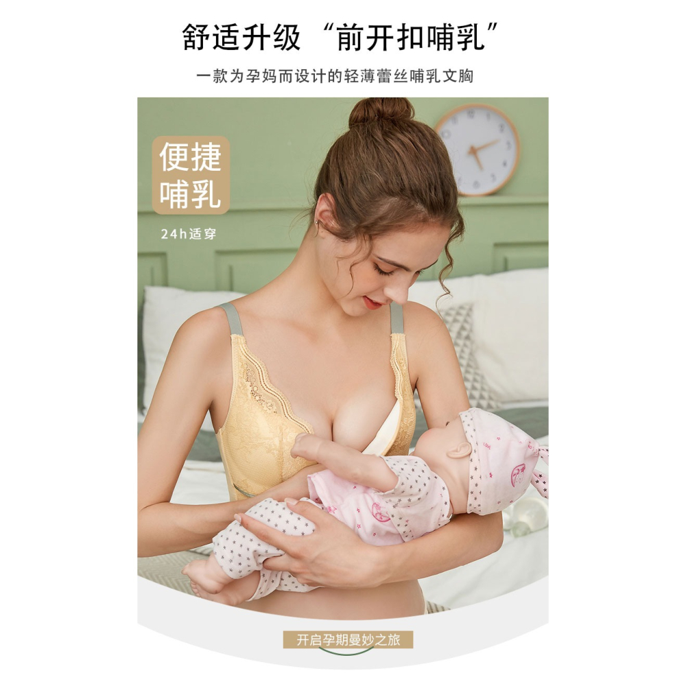 哺乳內衣防下垂聚攏產後餵奶前扣式孕婦夏季薄款美背內衣無鋼圈-細節圖6