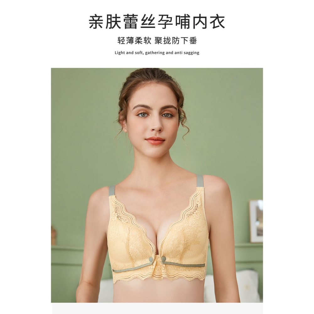 哺乳內衣防下垂聚攏產後餵奶前扣式孕婦夏季薄款美背內衣無鋼圈-細節圖7