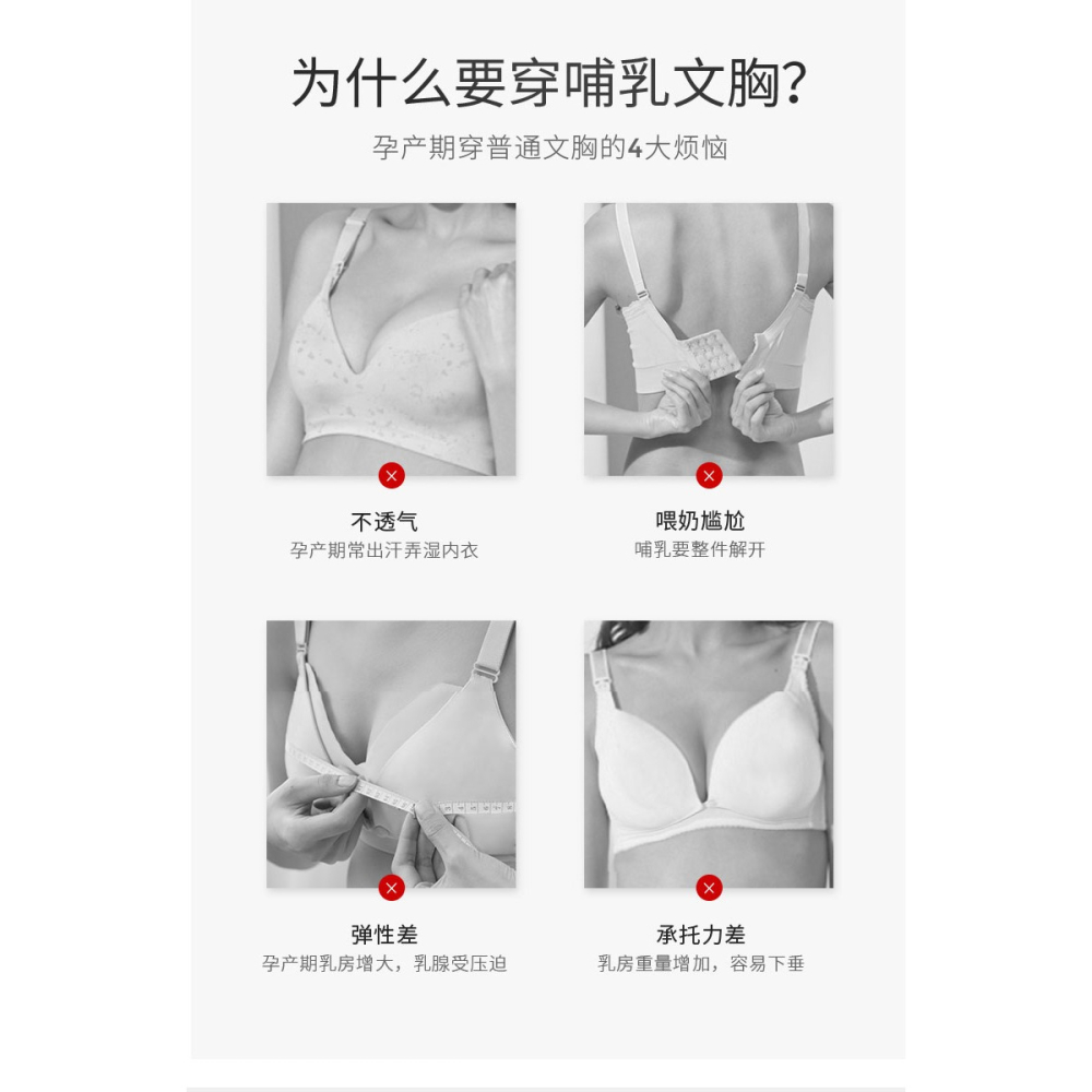 哺乳內衣防下垂聚攏產後餵奶前扣式孕婦夏季薄款美背內衣無鋼圈-細節圖8