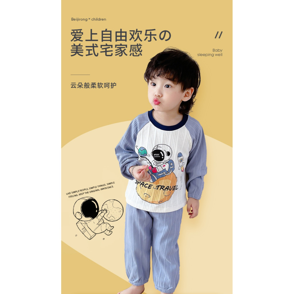 兒童男孩睡衣春秋純棉長袖卡通薄款新款12歲中大童男童家居服套裝-細節圖6