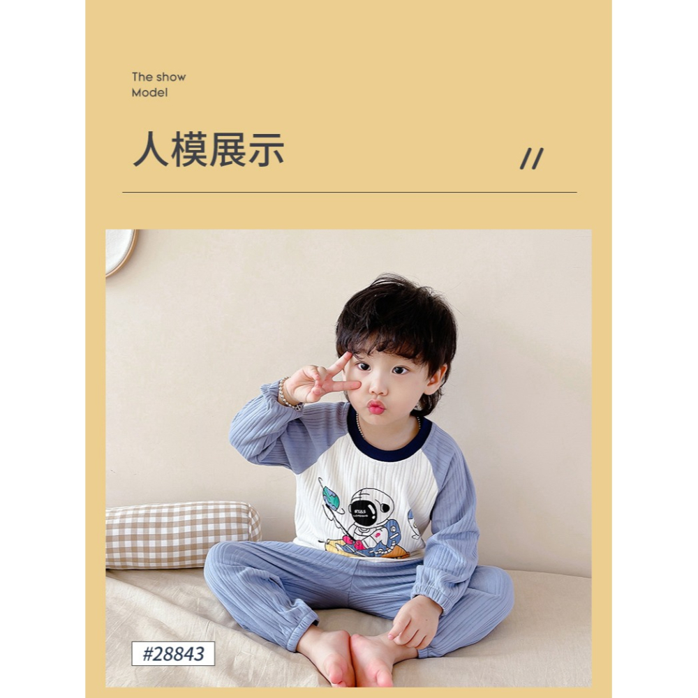 兒童男孩睡衣春秋純棉長袖卡通薄款新款12歲中大童男童家居服套裝-細節圖8