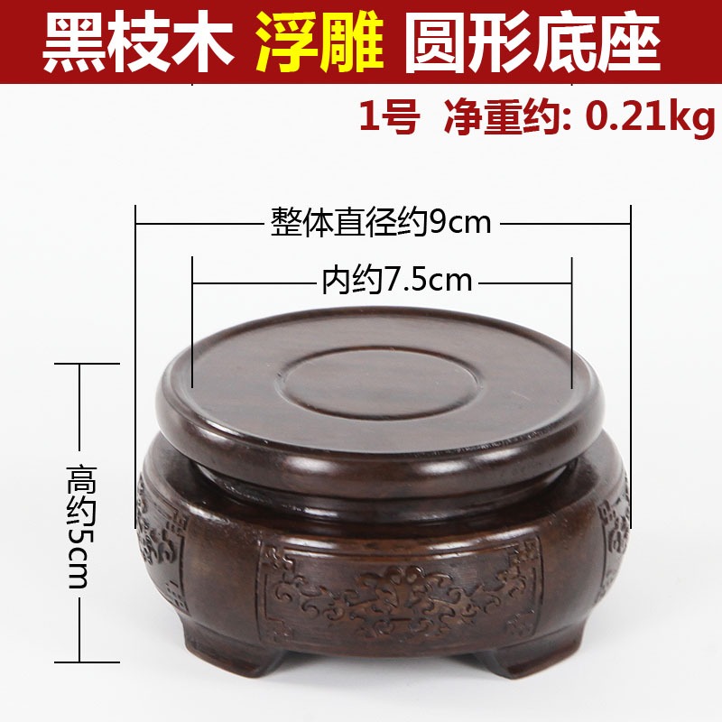 花盆底座託盤實木托架紅木質圓形擺件茶壺花瓶佛像奇石頭魚缸底座-細節圖6