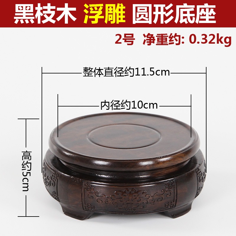 花盆底座託盤實木托架紅木質圓形擺件茶壺花瓶佛像奇石頭魚缸底座-細節圖7