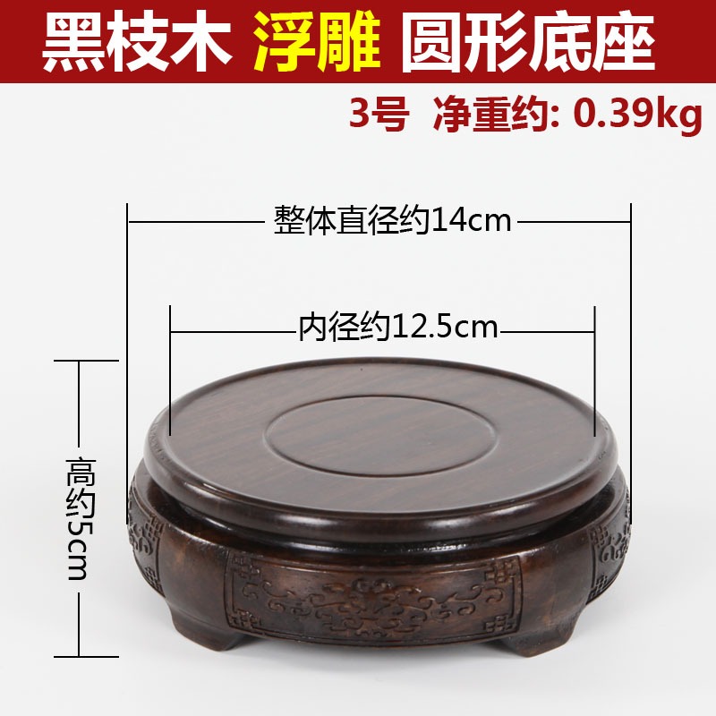 花盆底座託盤實木托架紅木質圓形擺件茶壺花瓶佛像奇石頭魚缸底座-細節圖8