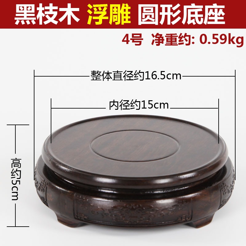 花盆底座託盤實木托架紅木質圓形擺件茶壺花瓶佛像奇石頭魚缸底座-細節圖9