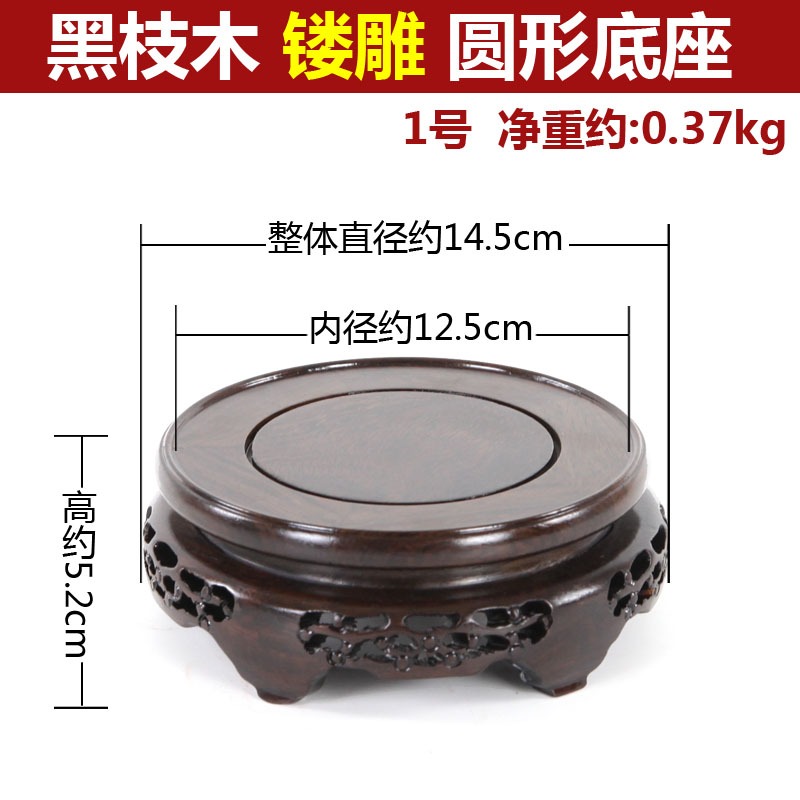 花盆底座託盤實木托架紅木質圓形擺件茶壺花瓶佛像奇石頭魚缸底座-細節圖10