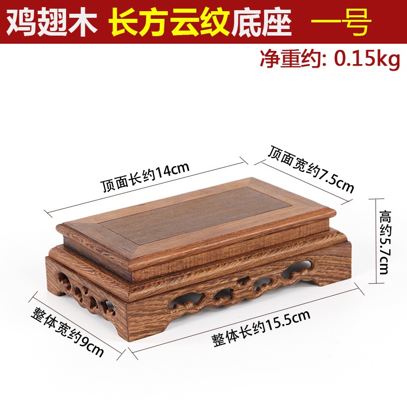 紅木雕刻工藝品佛像擺件底座雞翅木質長方形花瓶奇石頭底座實木託-細節圖4