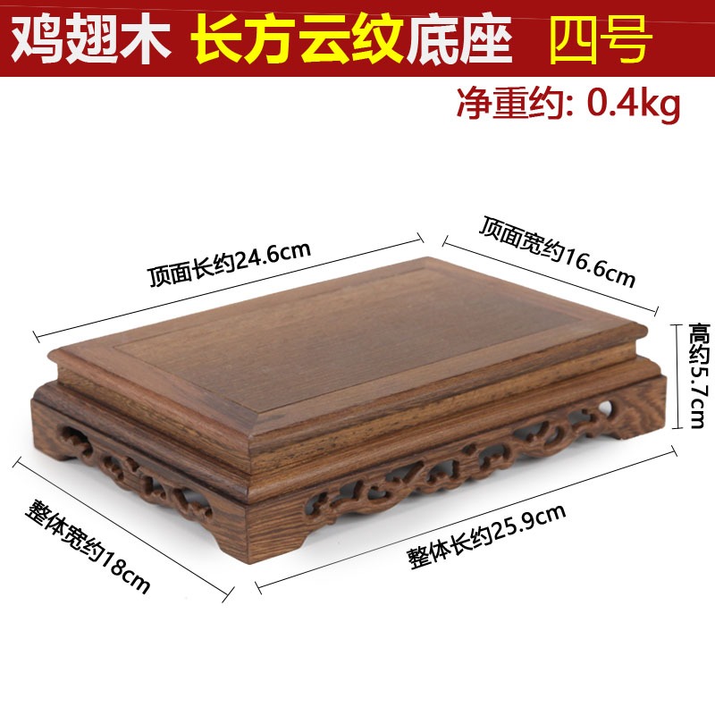 紅木雕刻工藝品佛像擺件底座雞翅木質長方形花瓶奇石頭底座實木託-細節圖7